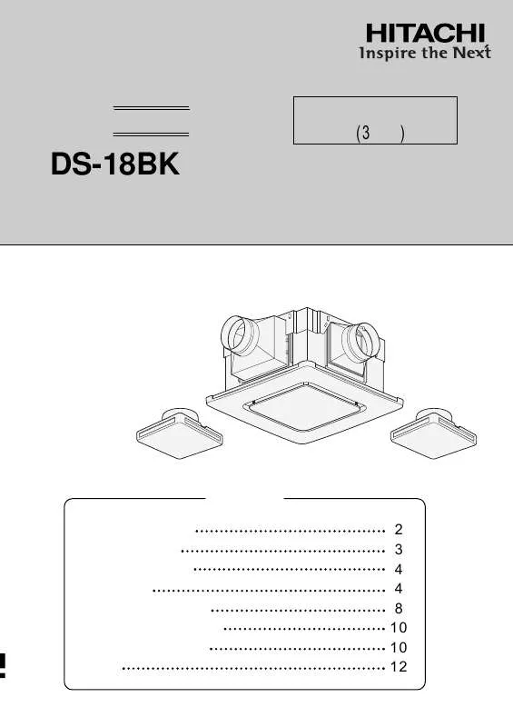 Mode d'emploi HITACHI DS-18BK