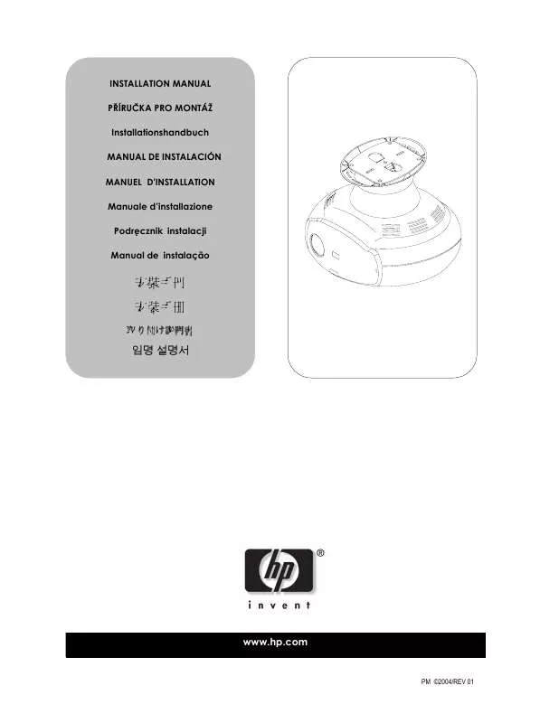 Mode d'emploi HP EP7110 HOME CINEMA DIGITAL PROJECTOR