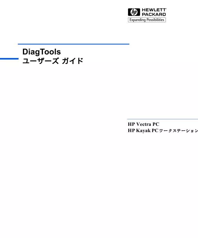 Mode d'emploi HP KAYAK XW A2-U2-W2