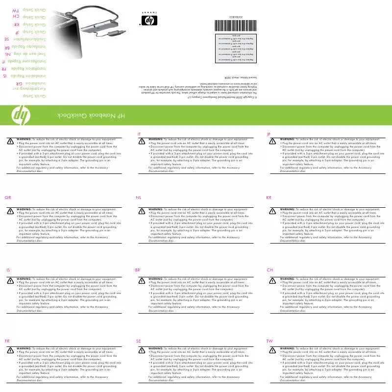 Mode d'emploi HP NOTEBOOK QUICKDOCK