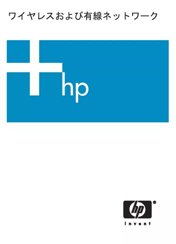 Mode d'emploi HP OFFICEJET 7413