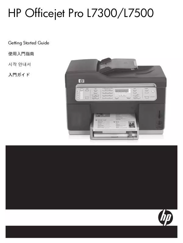 Mode d'emploi HP OFFICEJET PRO L7590