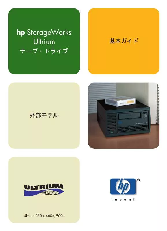 Mode d'emploi HP STORAGEWORKS ULTRIUM 460 TAPE DRIVE