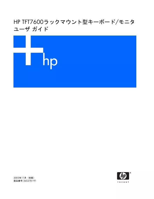 Mode d'emploi HP TFT7600