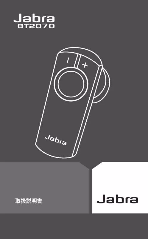 Mode d'emploi JABRA BT2070