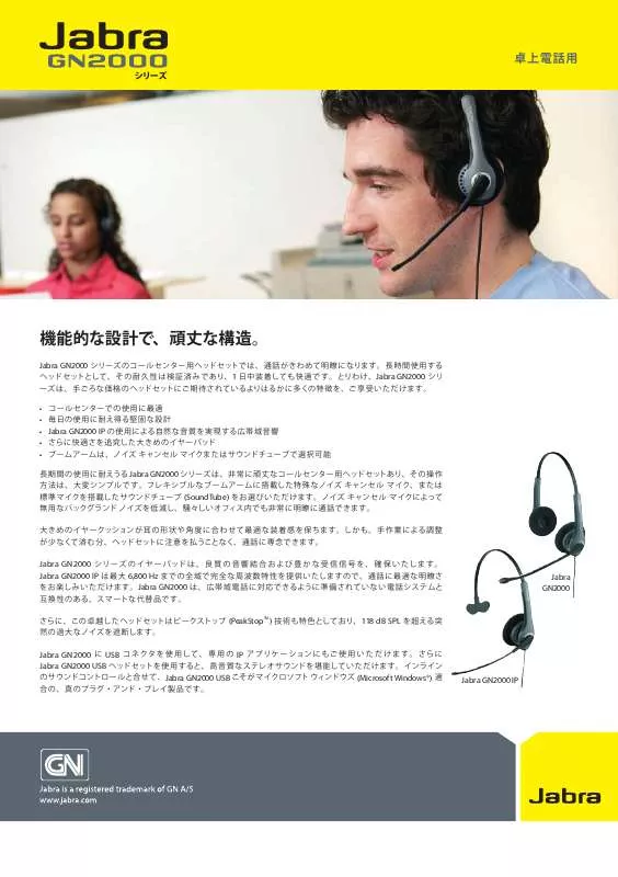 Mode d'emploi JABRA GN2000