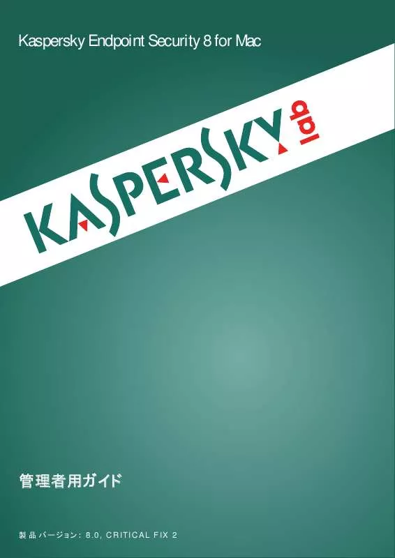 Mode d'emploi KASPERSKY ENDPOINT SECURITY 8