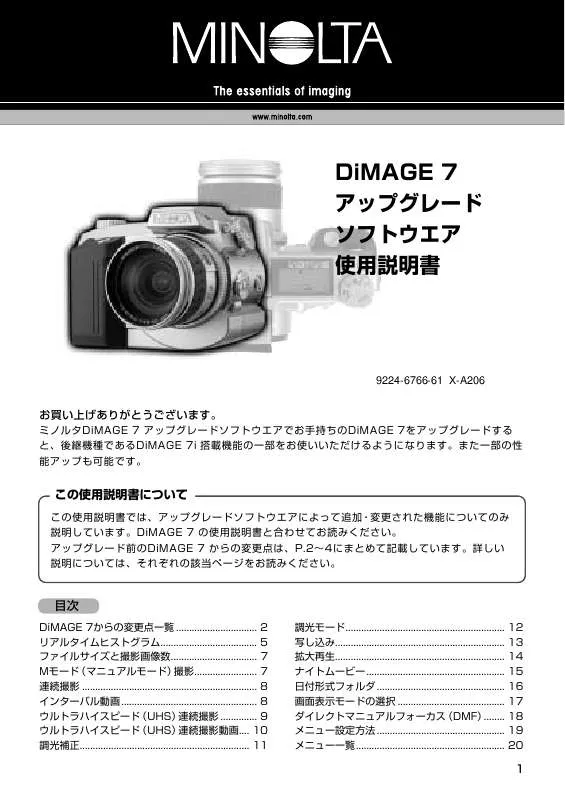 Mode d'emploi KONICA MINOLTA DIMAGE 7UG