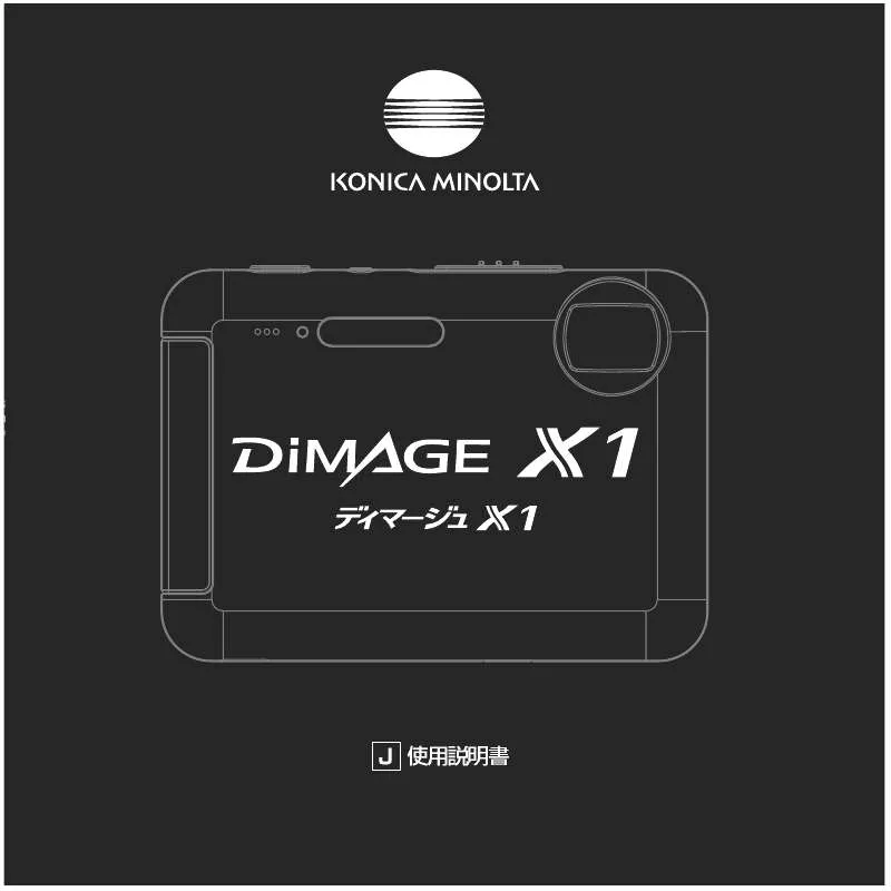 Mode d'emploi KONICA MINOLTA DIMAGE X1