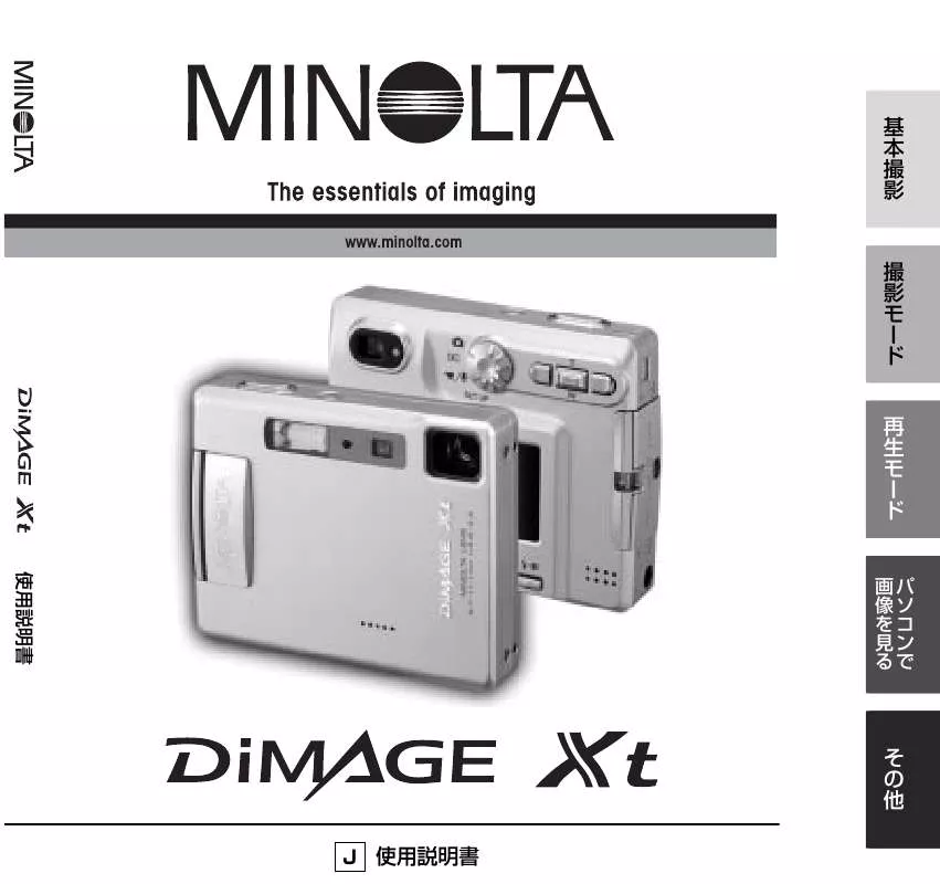 Mode d'emploi KONICA MINOLTA DIMAGE XT BIZ