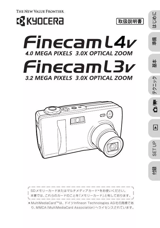 Mode d'emploi KYOCERA FINECAM L4V