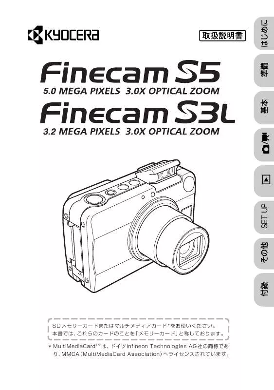 Mode d'emploi KYOCERA FINECAM S3L