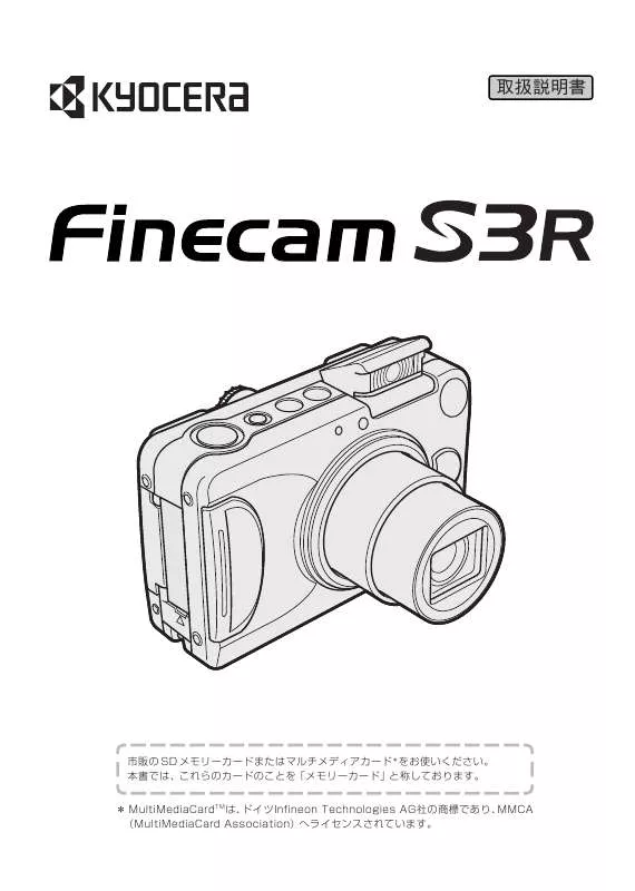 Mode d'emploi KYOCERA FINECAM S3R