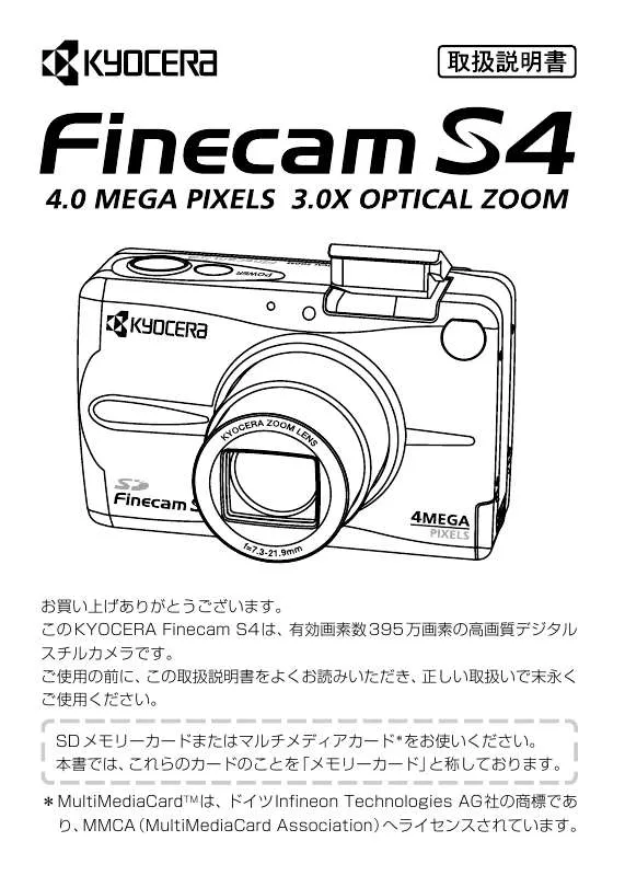 Mode d'emploi KYOCERA FINECAM S4