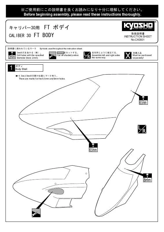 Mode d'emploi KYOSHO CALIBER 30 FT BODY