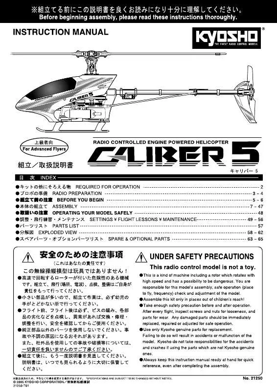 Mode d'emploi KYOSHO CALIBER 5