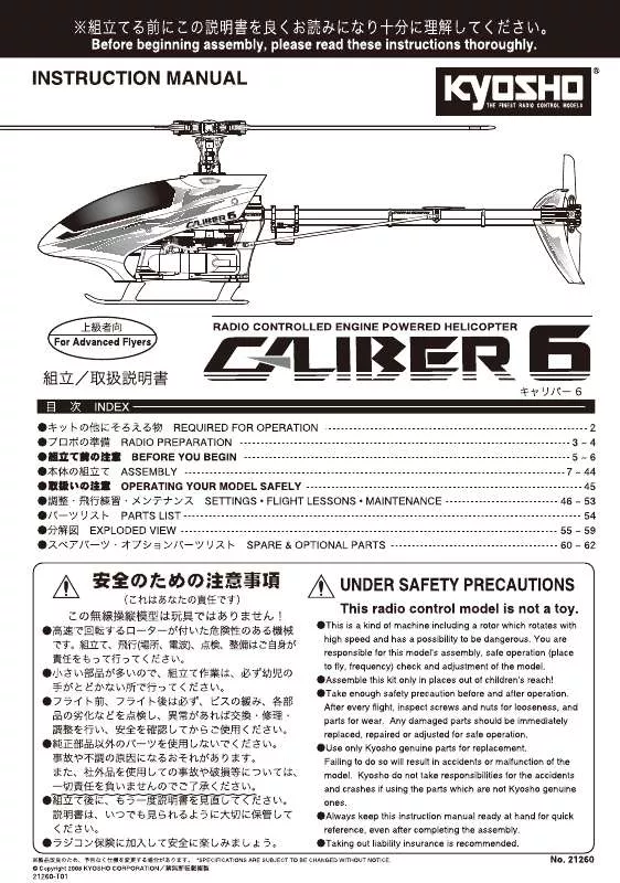 Mode d'emploi KYOSHO CALIBER 6