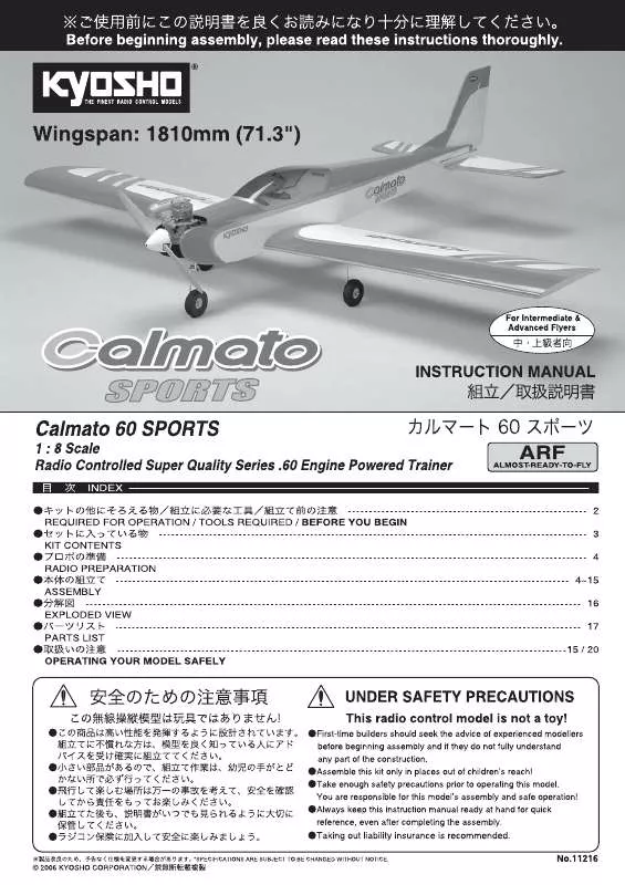 Mode d'emploi KYOSHO CALMATO 60 SPORTS