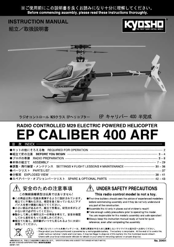 Mode d'emploi KYOSHO EP CALIBER 400 ARF