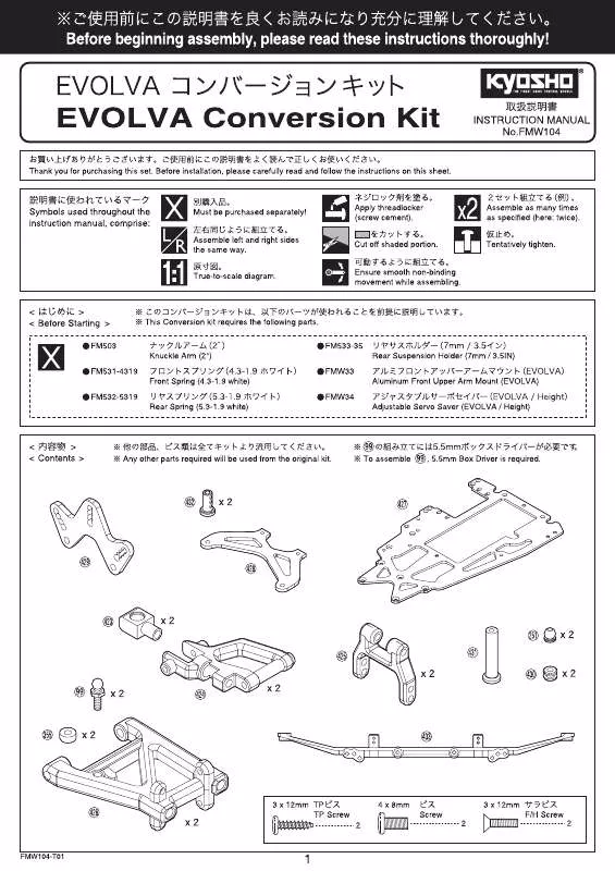 Mode d'emploi KYOSHO EVOLVA CONVERSION KIT