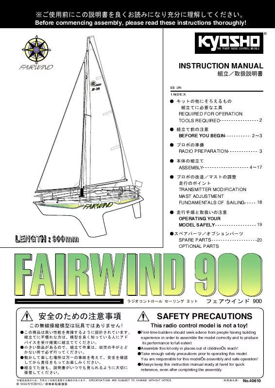 Mode d'emploi KYOSHO FAIRWIND 900