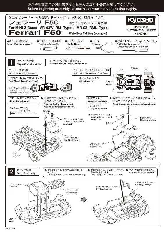 Mode d'emploi KYOSHO FERRARI F50