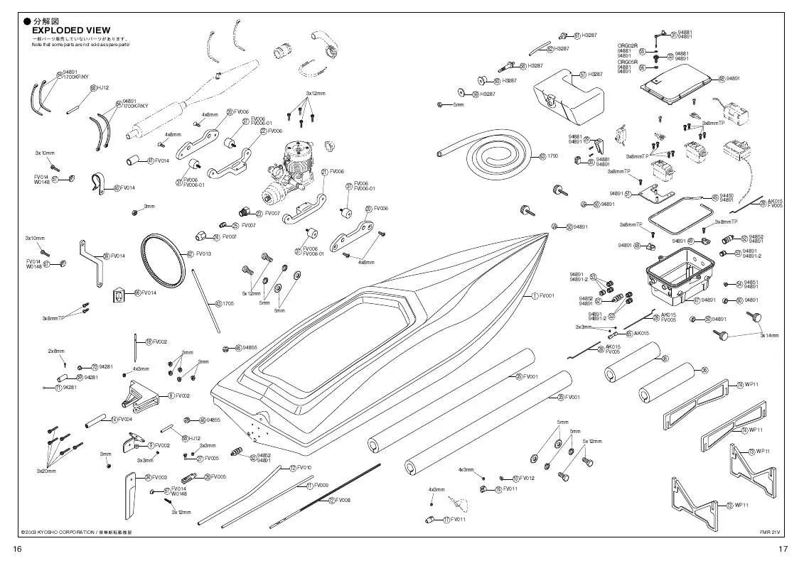 Mode d'emploi KYOSHO FMR21V