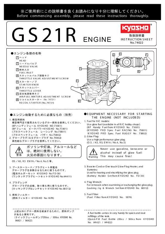 Mode d'emploi KYOSHO GS 21R