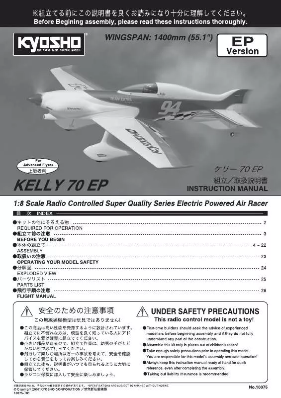 Mode d'emploi KYOSHO KELLY 70 EP