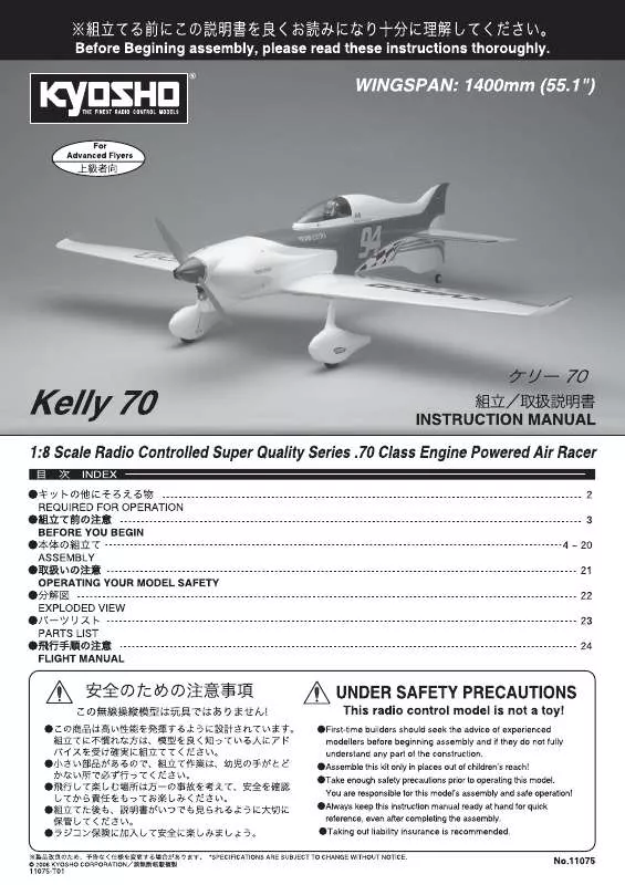 Mode d'emploi KYOSHO KELLY 70