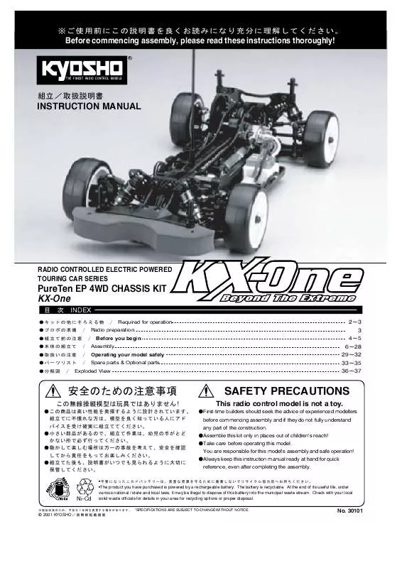 Mode d'emploi KYOSHO KX-ONE