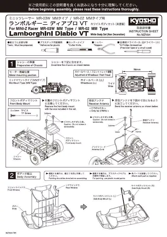 Mode d'emploi KYOSHO LAMBORGHINI DIABLO VT