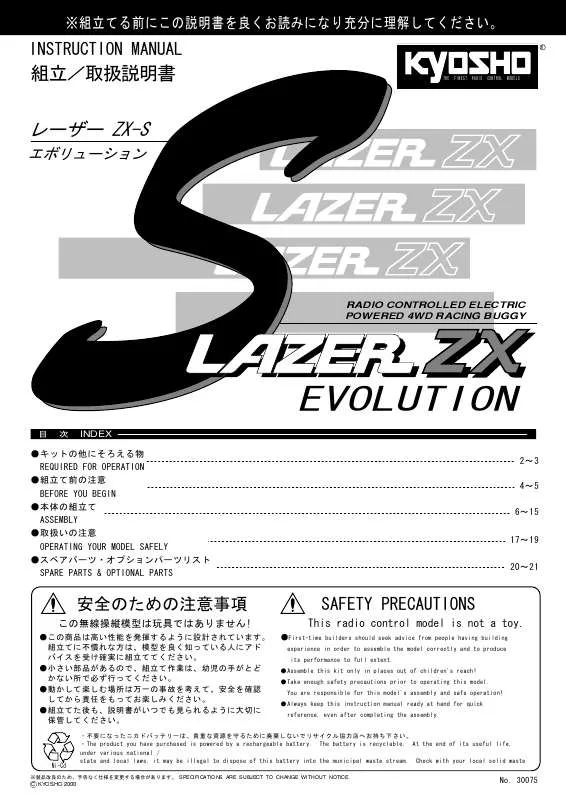 Mode d'emploi KYOSHO LAZER ZX EVOLUTION