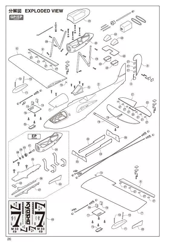 Mode d'emploi KYOSHO MACCHI