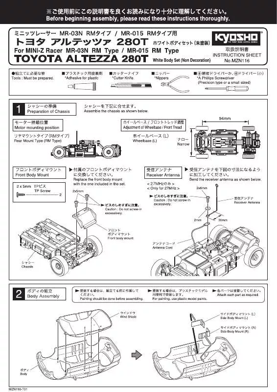 Mode d'emploi KYOSHO MRO3M RM TYPE