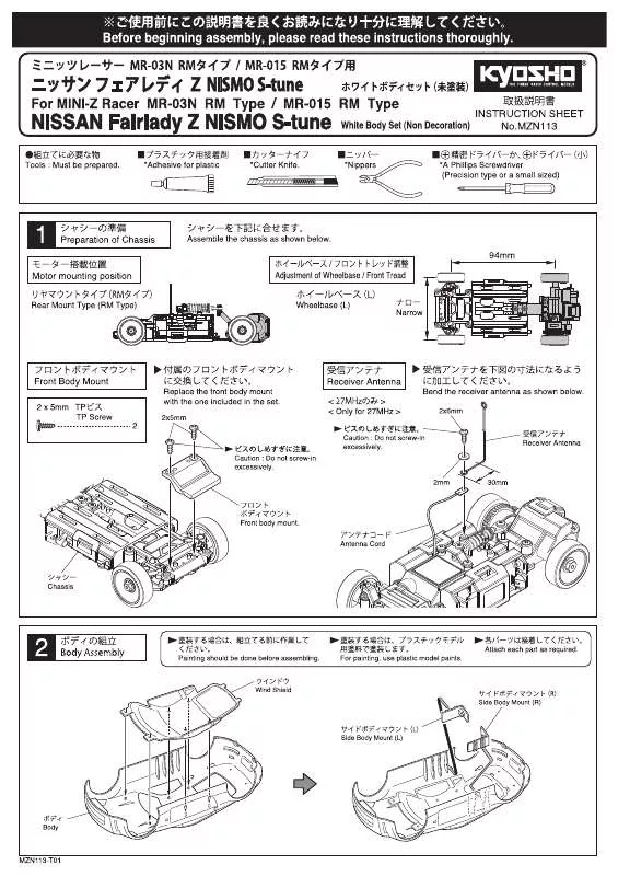 Mode d'emploi KYOSHO NISSAN FAIRLADY Z NISMO S-TUNE