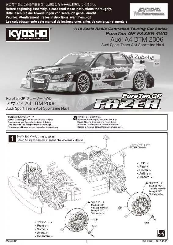 Mode d'emploi KYOSHO PURETEN GP FAZER AUDI A4 DTM 2006