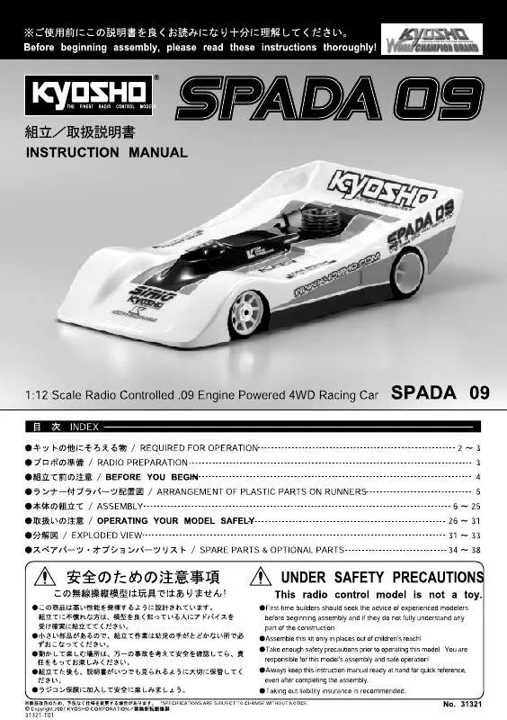 Mode d'emploi KYOSHO SPADA 09