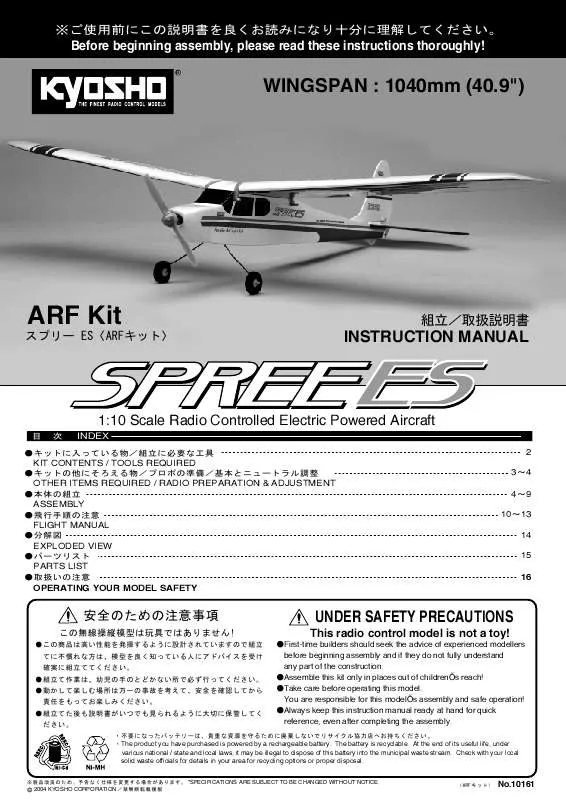 Mode d'emploi KYOSHO SPREE ES ARF