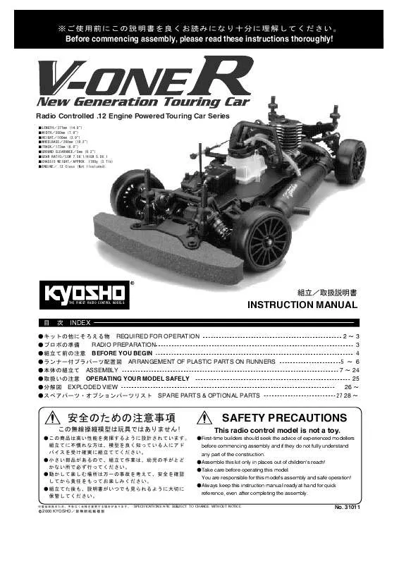 Mode d'emploi KYOSHO V-ONE R