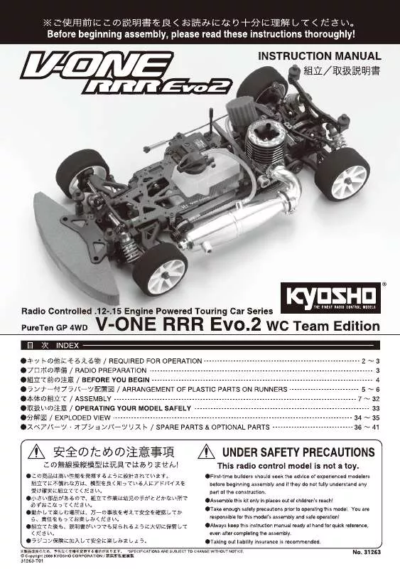 Mode d'emploi KYOSHO V-ONE RRR EVO 2 WC TEAM EDITION