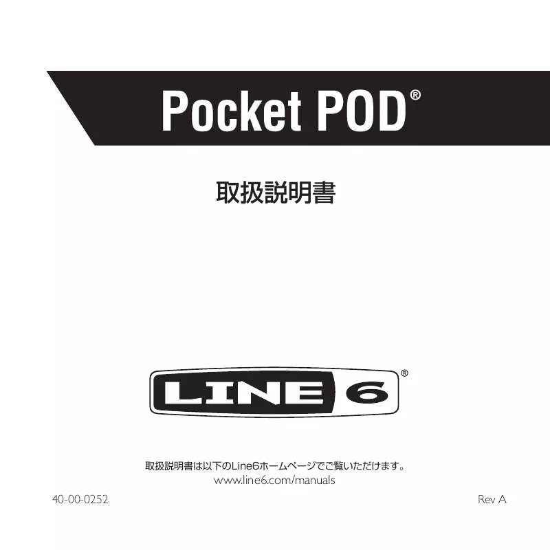 Mode d'emploi LINE 6 POCKET POD