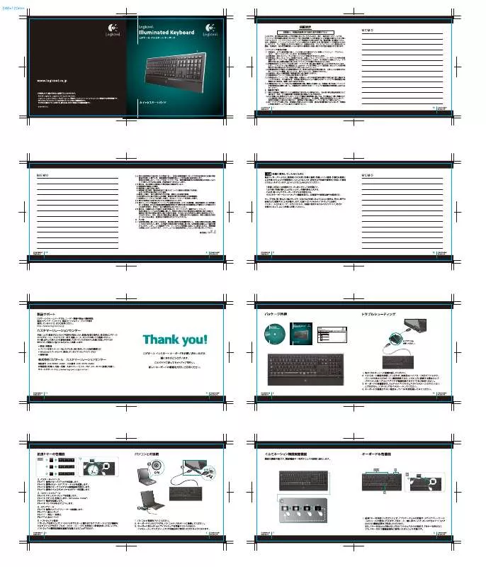 Mode d'emploi LOGITECH ILLUMINATED KEYBOARD