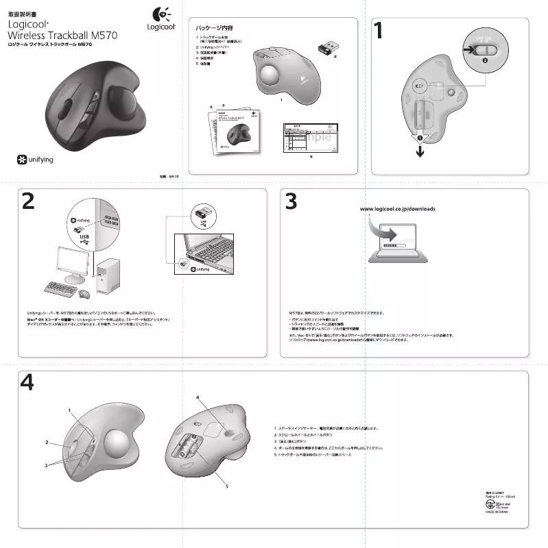 Mode d'emploi LOGITECH M570