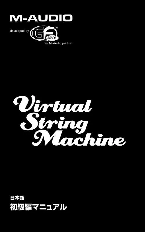 Mode d'emploi M-AUDIO GFORCE VIRTUAL STRING MACHINE