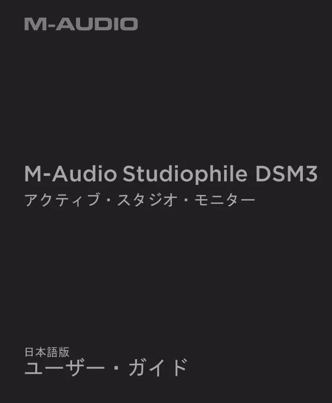 Mode d'emploi M-AUDIO STUDIOPHILE DSM3