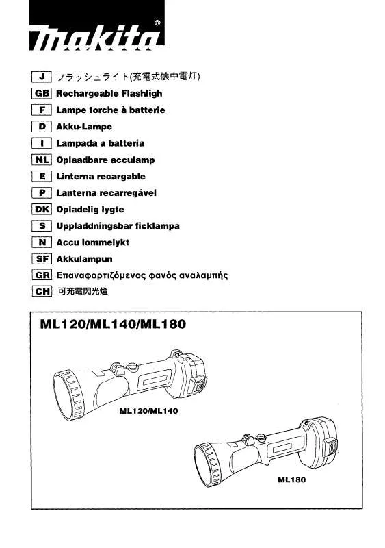 Mode d'emploi MAKITA ML180