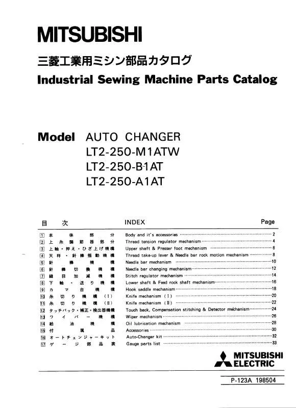 Mode d'emploi MITSUBISHI LT2-250-B1AT