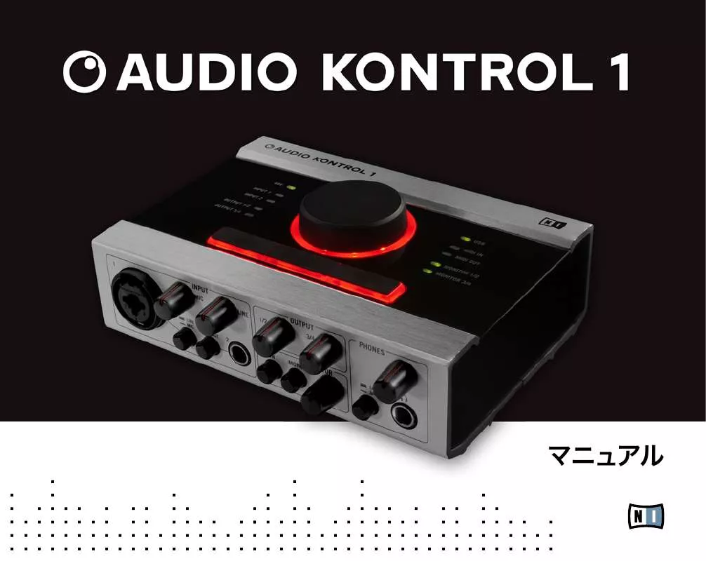 Mode d'emploi NATIVE INSTRUMENTS AUDIO KONTROL 1