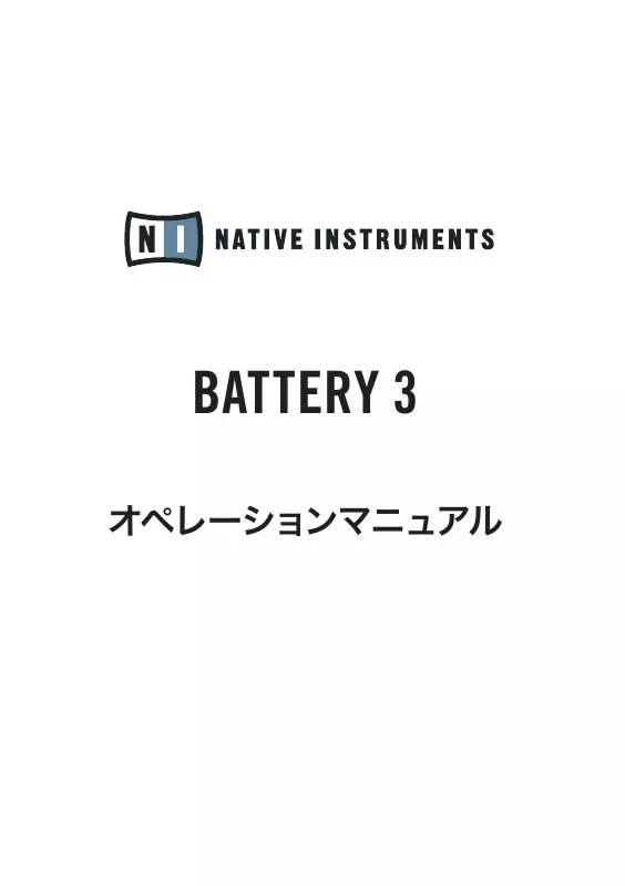 Mode d'emploi NATIVE INSTRUMENTS BATTERY 3